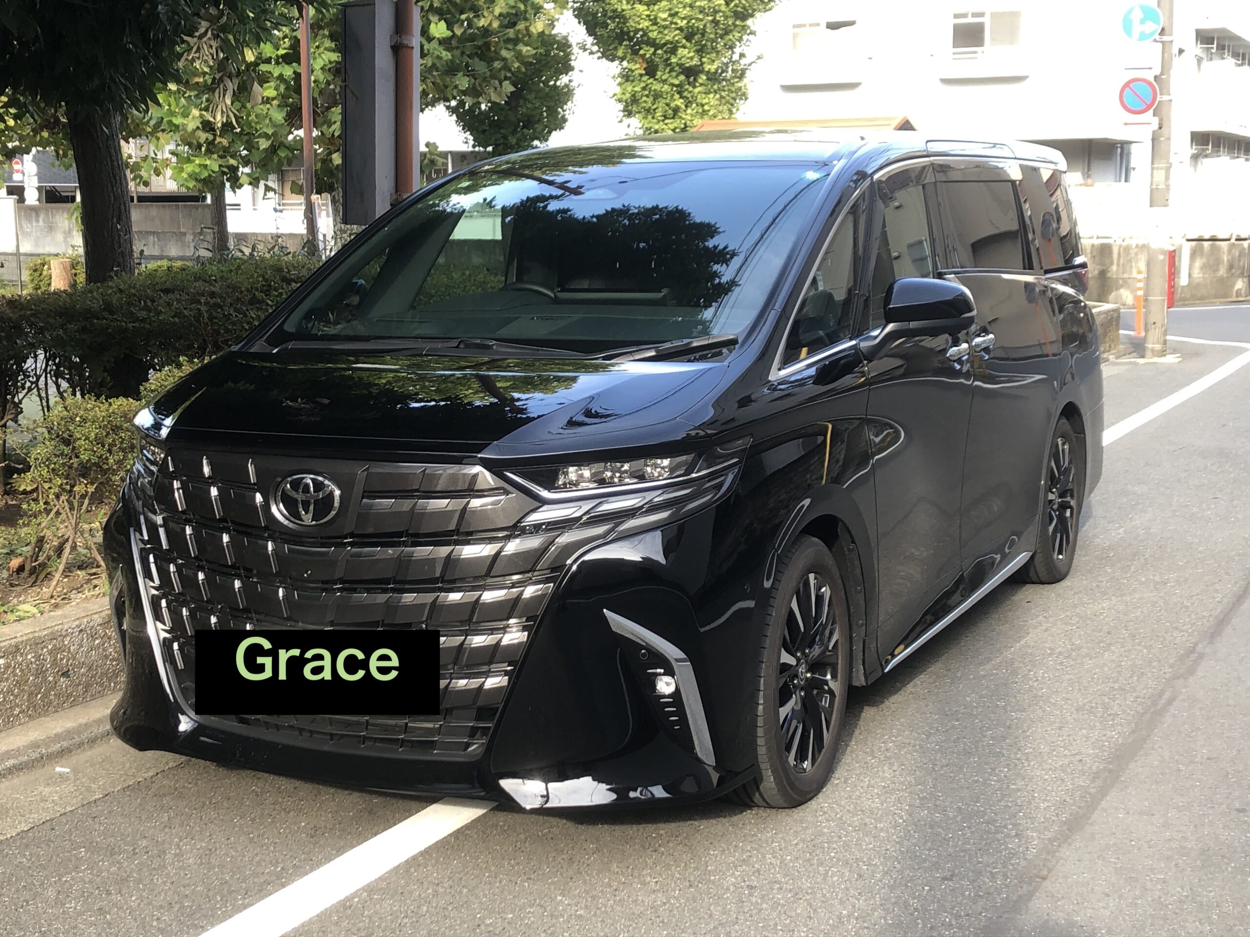 アルファードレザー外観